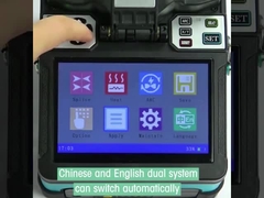 기계 장비 광섬유 퓨전 스플라이서를 접합하는 FONGKO 팩토리 아웃렛 FTTH 7S 용접 광섬유