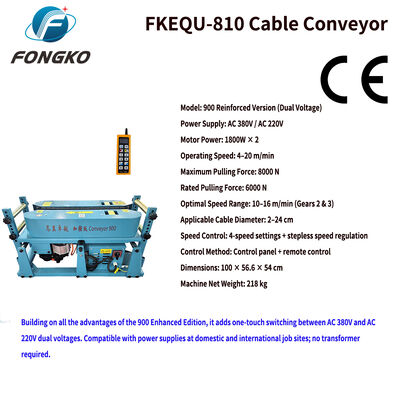 FONGKO FKEQU-810 AC380V AC220V 케이블 풀러 다중 장치 연결 케이블 운반 기계 지하 케이블 건설